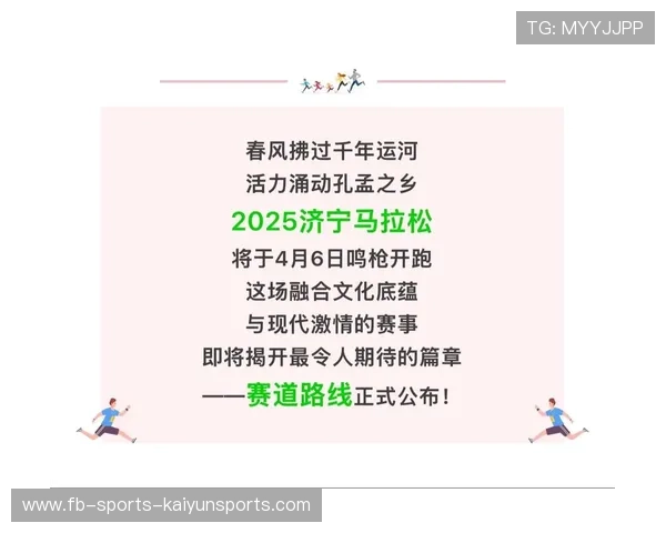 世界马拉松赛事组委会强化赛道安全管控，马拉松赛道布置规范